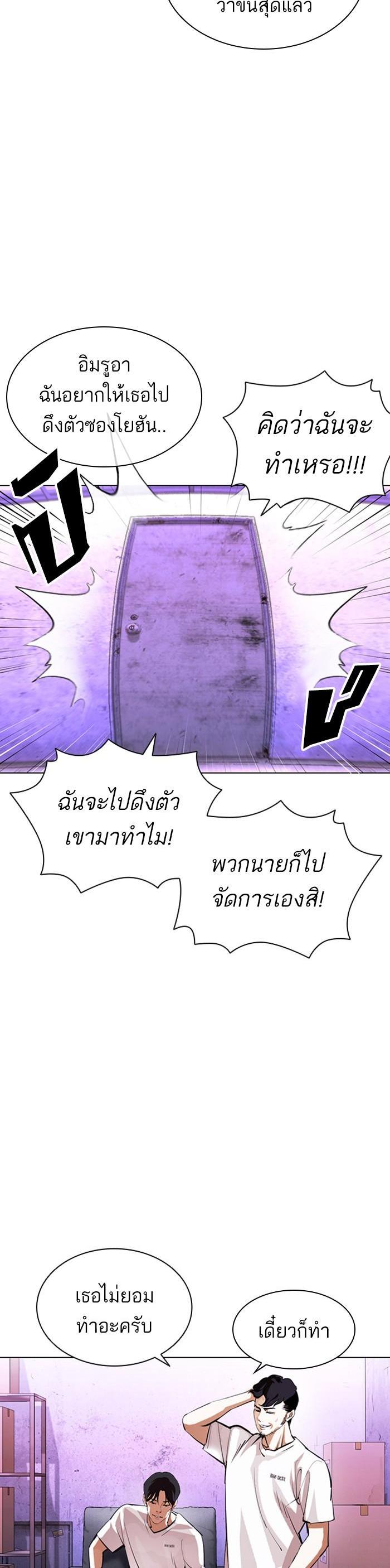 Manga-lc-com อ่านมังงะ อ่านการ์ตูน ออนไลน์ ฟรี Lookism ตอนที่ 1 2 3 4 5 6 7 8 9 10 11 12 13 14 ฟรี ไม่มีโฆษณา Manga-lc - อ่าน มังงะ อ่าน การ์ตูน ออนไลน์ อ่านมังงะ ฟรี
