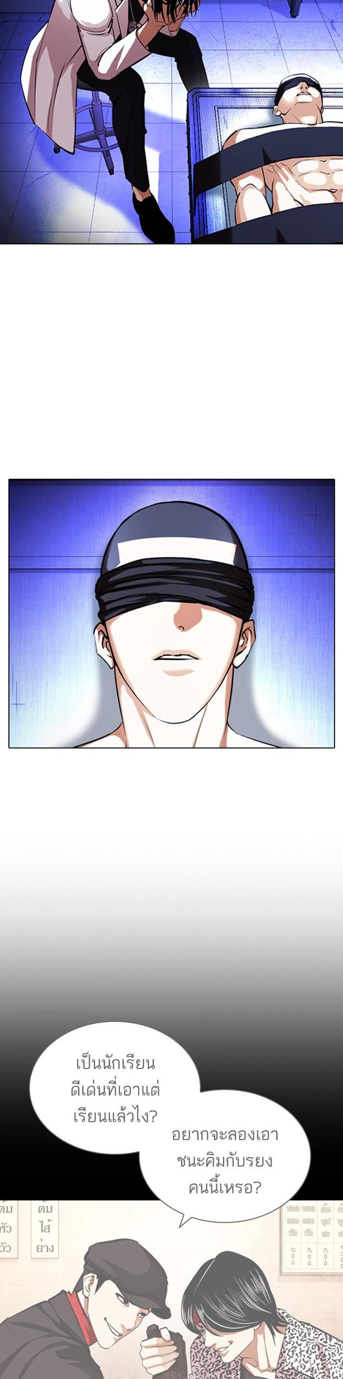 Manga-lc-com อ่านมังงะ อ่านการ์ตูน ออนไลน์ ฟรี Lookism ตอนที่ 1 2 3 4 5 6 7 8 9 10 11 12 13 14 ฟรี ไม่มีโฆษณา Manga-lc - อ่าน มังงะ อ่าน การ์ตูน ออนไลน์ อ่านมังงะ ฟรี