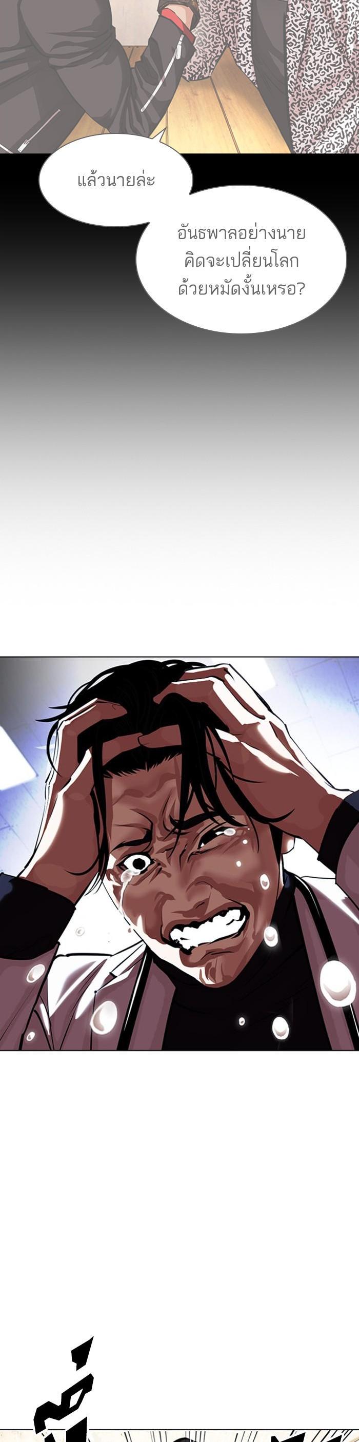 Manga-lc-com อ่านมังงะ อ่านการ์ตูน ออนไลน์ ฟรี Lookism ตอนที่ 1 2 3 4 5 6 7 8 9 10 11 12 13 14 ฟรี ไม่มีโฆษณา Manga-lc - อ่าน มังงะ อ่าน การ์ตูน ออนไลน์ อ่านมังงะ ฟรี