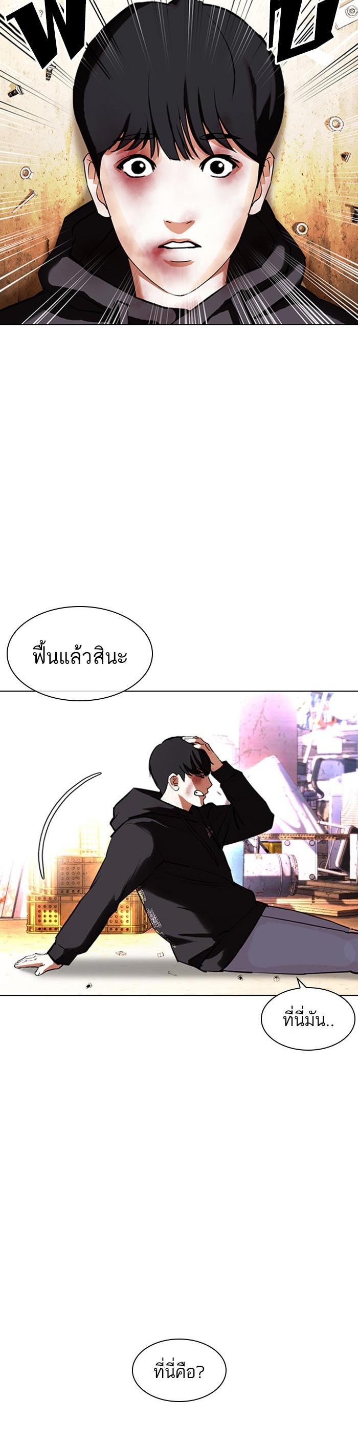 Manga-lc-com อ่านมังงะ อ่านการ์ตูน ออนไลน์ ฟรี Lookism ตอนที่ 1 2 3 4 5 6 7 8 9 10 11 12 13 14 ฟรี ไม่มีโฆษณา Manga-lc - อ่าน มังงะ อ่าน การ์ตูน ออนไลน์ อ่านมังงะ ฟรี