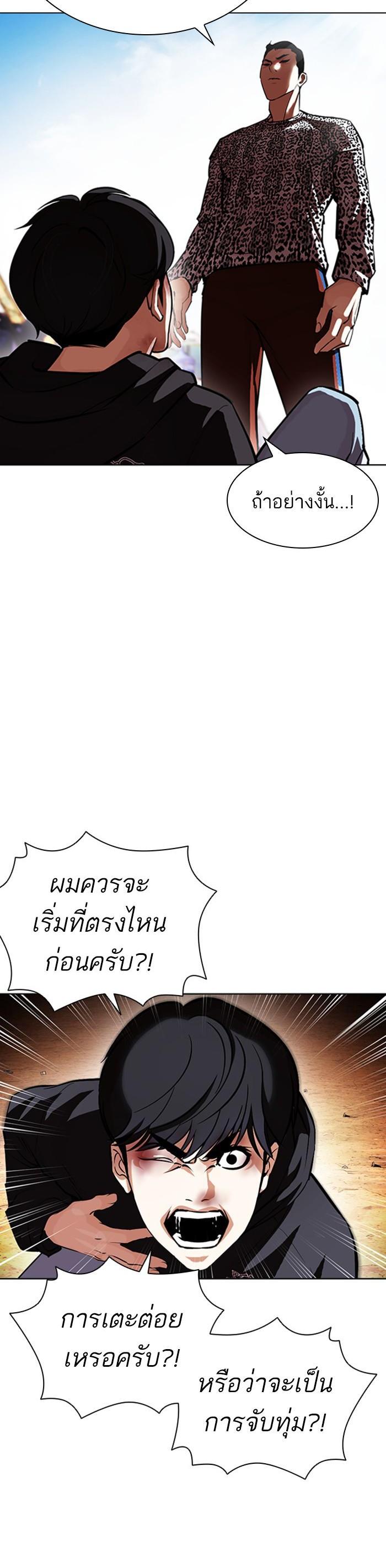 Manga-lc-com อ่านมังงะ อ่านการ์ตูน ออนไลน์ ฟรี Lookism ตอนที่ 1 2 3 4 5 6 7 8 9 10 11 12 13 14 ฟรี ไม่มีโฆษณา Manga-lc - อ่าน มังงะ อ่าน การ์ตูน ออนไลน์ อ่านมังงะ ฟรี