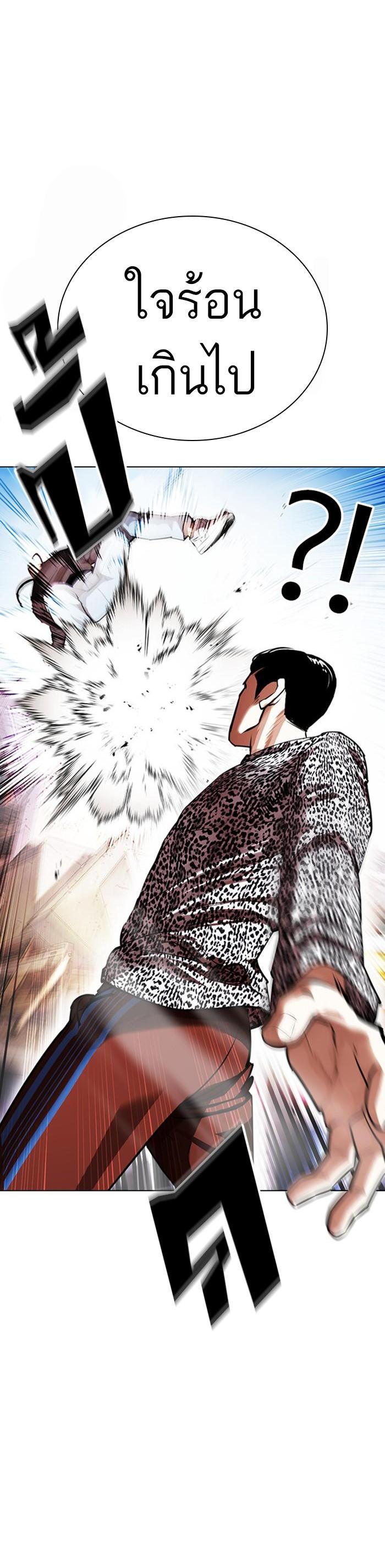 Manga-lc-com อ่านมังงะ อ่านการ์ตูน ออนไลน์ ฟรี Lookism ตอนที่ 1 2 3 4 5 6 7 8 9 10 11 12 13 14 ฟรี ไม่มีโฆษณา Manga-lc - อ่าน มังงะ อ่าน การ์ตูน ออนไลน์ อ่านมังงะ ฟรี