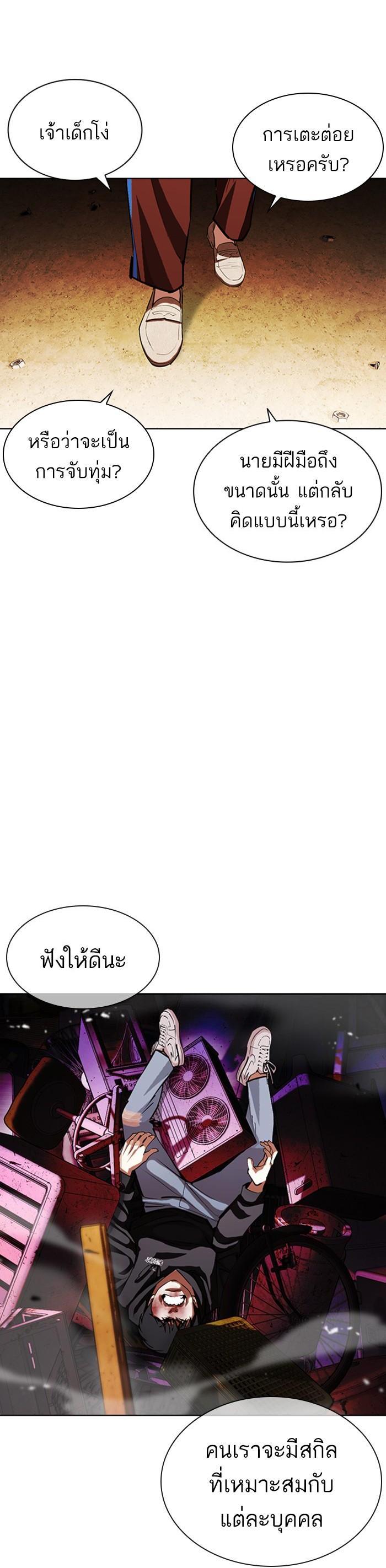 Manga-lc-com อ่านมังงะ อ่านการ์ตูน ออนไลน์ ฟรี Lookism ตอนที่ 1 2 3 4 5 6 7 8 9 10 11 12 13 14 ฟรี ไม่มีโฆษณา Manga-lc - อ่าน มังงะ อ่าน การ์ตูน ออนไลน์ อ่านมังงะ ฟรี