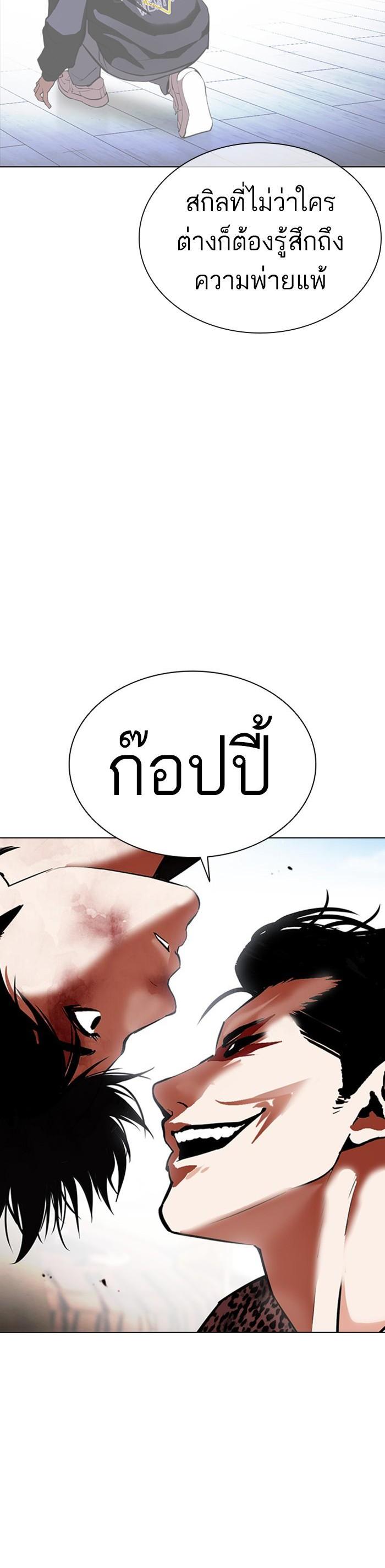 Manga-lc-com อ่านมังงะ อ่านการ์ตูน ออนไลน์ ฟรี Lookism ตอนที่ 1 2 3 4 5 6 7 8 9 10 11 12 13 14 ฟรี ไม่มีโฆษณา Manga-lc - อ่าน มังงะ อ่าน การ์ตูน ออนไลน์ อ่านมังงะ ฟรี