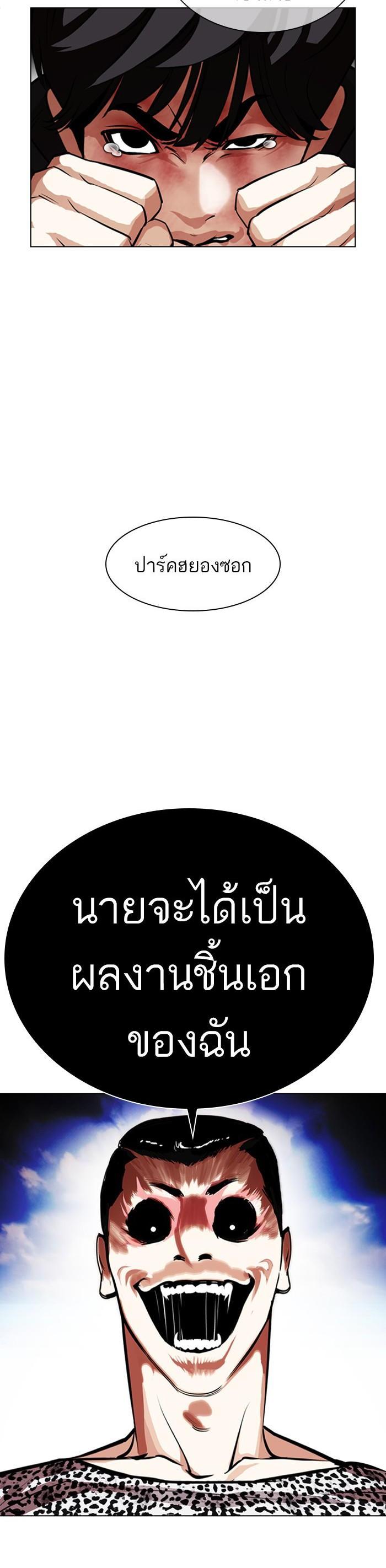 Manga-lc-com อ่านมังงะ อ่านการ์ตูน ออนไลน์ ฟรี Lookism ตอนที่ 1 2 3 4 5 6 7 8 9 10 11 12 13 14 ฟรี ไม่มีโฆษณา Manga-lc - อ่าน มังงะ อ่าน การ์ตูน ออนไลน์ อ่านมังงะ ฟรี