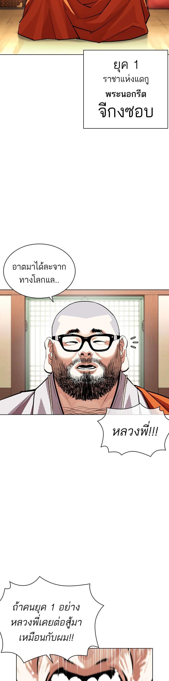 Manga-lc-com อ่านมังงะ อ่านการ์ตูน ออนไลน์ ฟรี Lookism ตอนที่ 1 2 3 4 5 6 7 8 9 10 11 12 13 14 ฟรี ไม่มีโฆษณา Manga-lc - อ่าน มังงะ อ่าน การ์ตูน ออนไลน์ อ่านมังงะ ฟรี