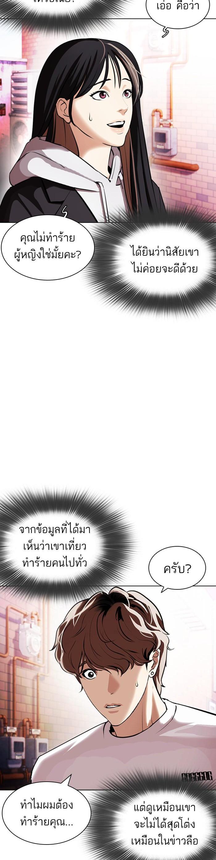 Manga-lc-com อ่านมังงะ อ่านการ์ตูน ออนไลน์ ฟรี Lookism ตอนที่ 1 2 3 4 5 6 7 8 9 10 11 12 13 14 ฟรี ไม่มีโฆษณา Manga-lc - อ่าน มังงะ อ่าน การ์ตูน ออนไลน์ อ่านมังงะ ฟรี