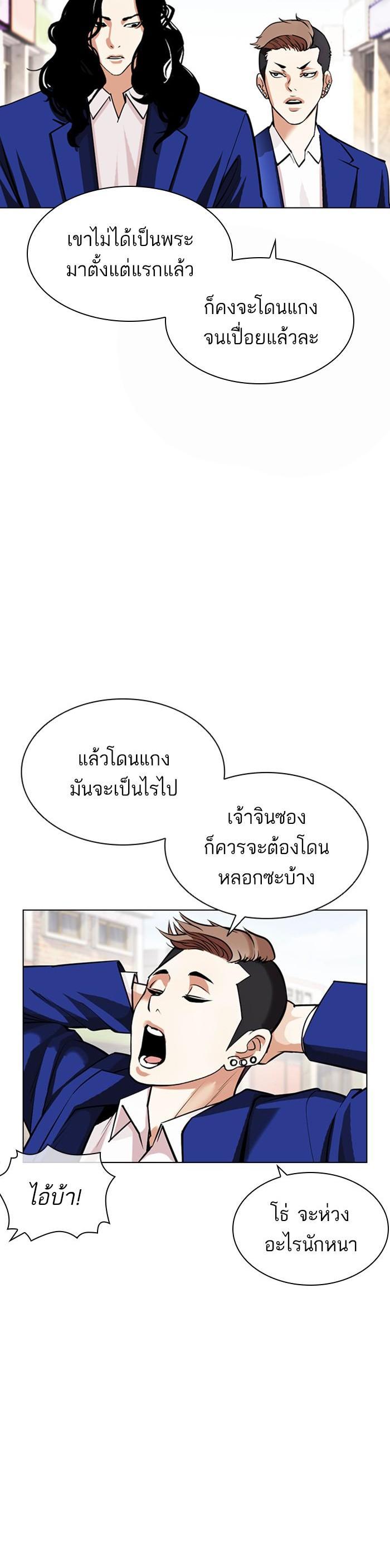 Manga-lc-com อ่านมังงะ อ่านการ์ตูน ออนไลน์ ฟรี Lookism ตอนที่ 1 2 3 4 5 6 7 8 9 10 11 12 13 14 ฟรี ไม่มีโฆษณา Manga-lc - อ่าน มังงะ อ่าน การ์ตูน ออนไลน์ อ่านมังงะ ฟรี