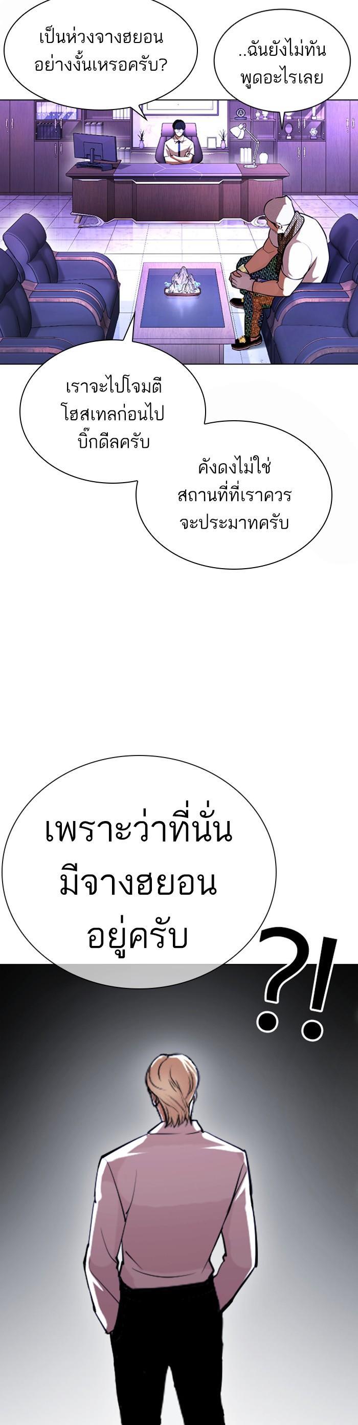 Manga-lc-com อ่านมังงะ อ่านการ์ตูน ออนไลน์ ฟรี Lookism ตอนที่ 1 2 3 4 5 6 7 8 9 10 11 12 13 14 ฟรี ไม่มีโฆษณา Manga-lc - อ่าน มังงะ อ่าน การ์ตูน ออนไลน์ อ่านมังงะ ฟรี