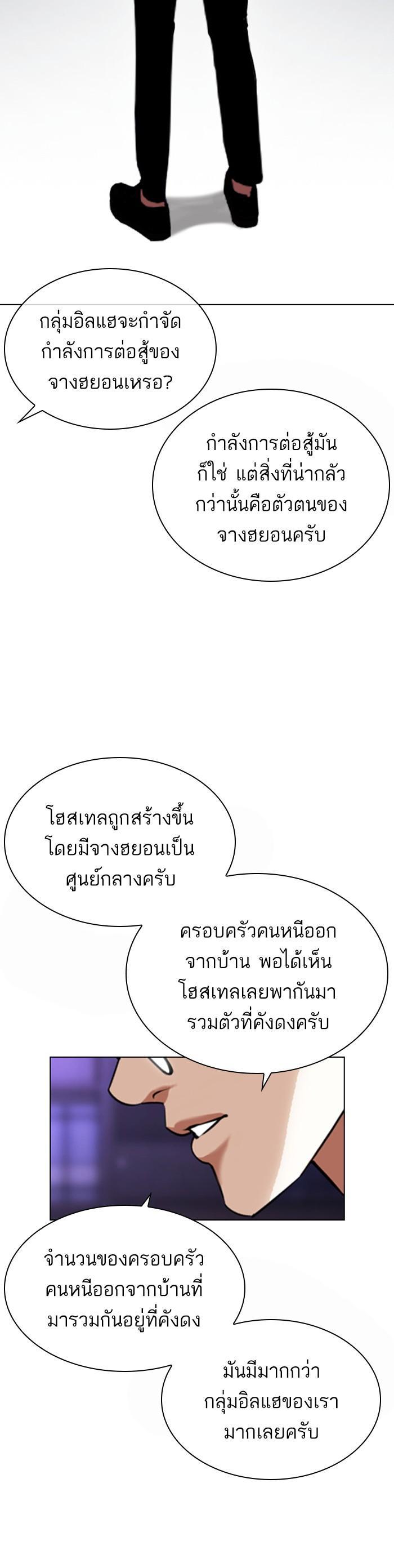 Manga-lc-com อ่านมังงะ อ่านการ์ตูน ออนไลน์ ฟรี Lookism ตอนที่ 1 2 3 4 5 6 7 8 9 10 11 12 13 14 ฟรี ไม่มีโฆษณา Manga-lc - อ่าน มังงะ อ่าน การ์ตูน ออนไลน์ อ่านมังงะ ฟรี