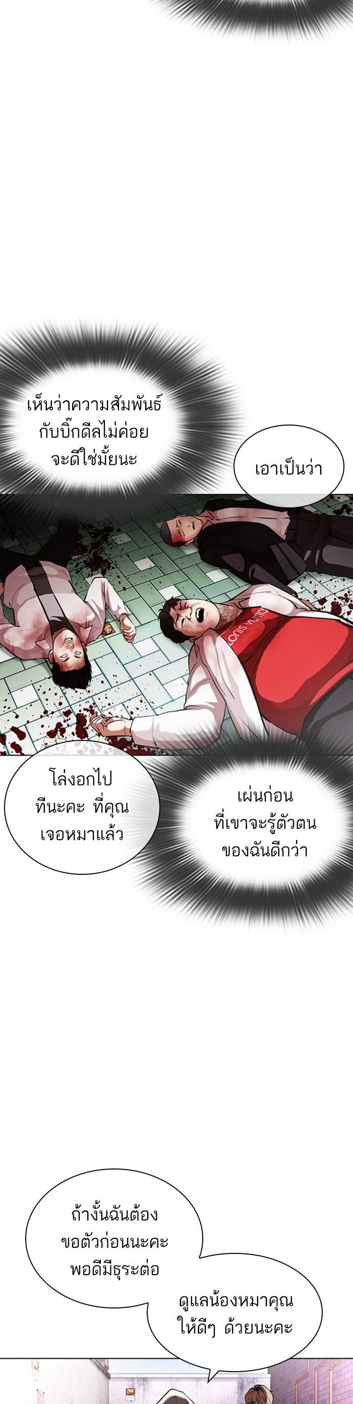 Manga-lc-com อ่านมังงะ อ่านการ์ตูน ออนไลน์ ฟรี Lookism ตอนที่ 1 2 3 4 5 6 7 8 9 10 11 12 13 14 ฟรี ไม่มีโฆษณา Manga-lc - อ่าน มังงะ อ่าน การ์ตูน ออนไลน์ อ่านมังงะ ฟรี
