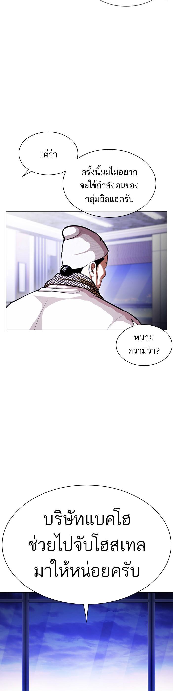 Manga-lc-com อ่านมังงะ อ่านการ์ตูน ออนไลน์ ฟรี Lookism ตอนที่ 1 2 3 4 5 6 7 8 9 10 11 12 13 14 ฟรี ไม่มีโฆษณา Manga-lc - อ่าน มังงะ อ่าน การ์ตูน ออนไลน์ อ่านมังงะ ฟรี