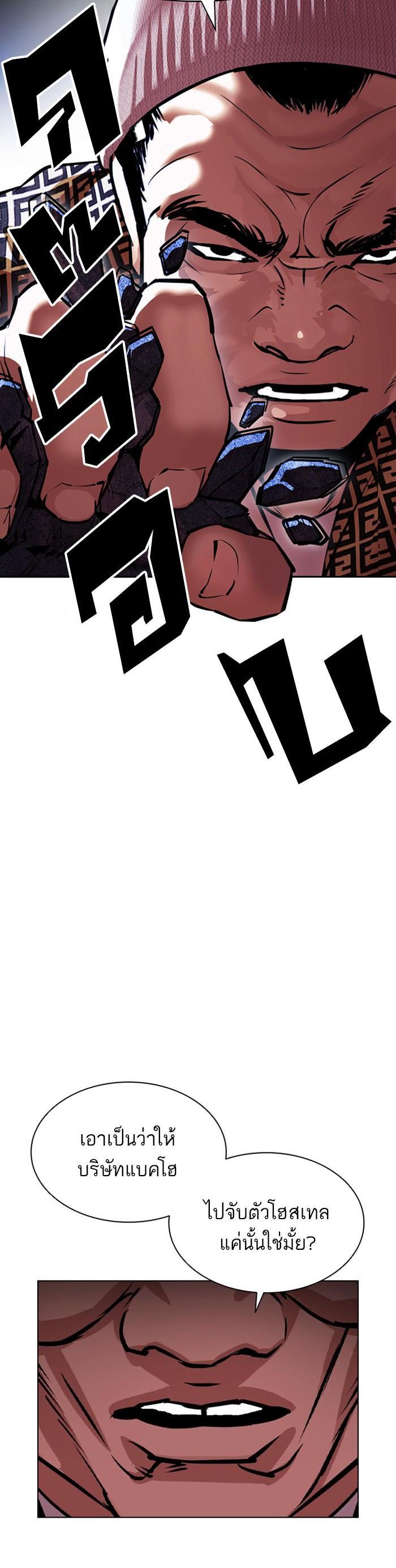 Manga-lc-com อ่านมังงะ อ่านการ์ตูน ออนไลน์ ฟรี Lookism ตอนที่ 1 2 3 4 5 6 7 8 9 10 11 12 13 14 ฟรี ไม่มีโฆษณา Manga-lc - อ่าน มังงะ อ่าน การ์ตูน ออนไลน์ อ่านมังงะ ฟรี