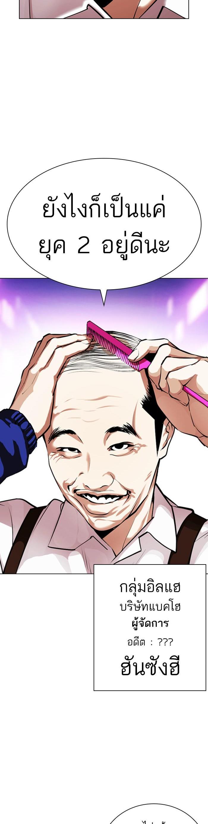 Manga-lc-com อ่านมังงะ อ่านการ์ตูน ออนไลน์ ฟรี Lookism ตอนที่ 1 2 3 4 5 6 7 8 9 10 11 12 13 14 ฟรี ไม่มีโฆษณา Manga-lc - อ่าน มังงะ อ่าน การ์ตูน ออนไลน์ อ่านมังงะ ฟรี