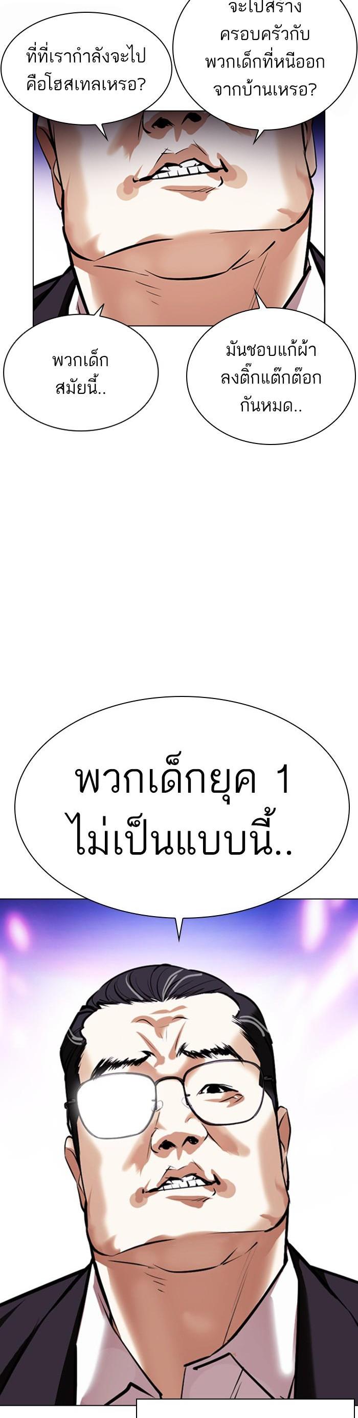 Manga-lc-com อ่านมังงะ อ่านการ์ตูน ออนไลน์ ฟรี Lookism ตอนที่ 1 2 3 4 5 6 7 8 9 10 11 12 13 14 ฟรี ไม่มีโฆษณา Manga-lc - อ่าน มังงะ อ่าน การ์ตูน ออนไลน์ อ่านมังงะ ฟรี