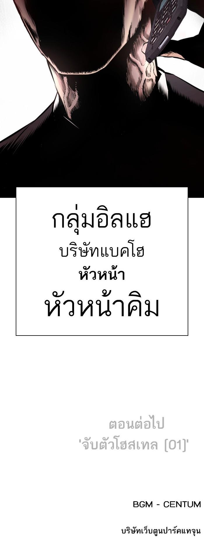 Manga-lc-com อ่านมังงะ อ่านการ์ตูน ออนไลน์ ฟรี Lookism ตอนที่ 1 2 3 4 5 6 7 8 9 10 11 12 13 14 ฟรี ไม่มีโฆษณา Manga-lc - อ่าน มังงะ อ่าน การ์ตูน ออนไลน์ อ่านมังงะ ฟรี