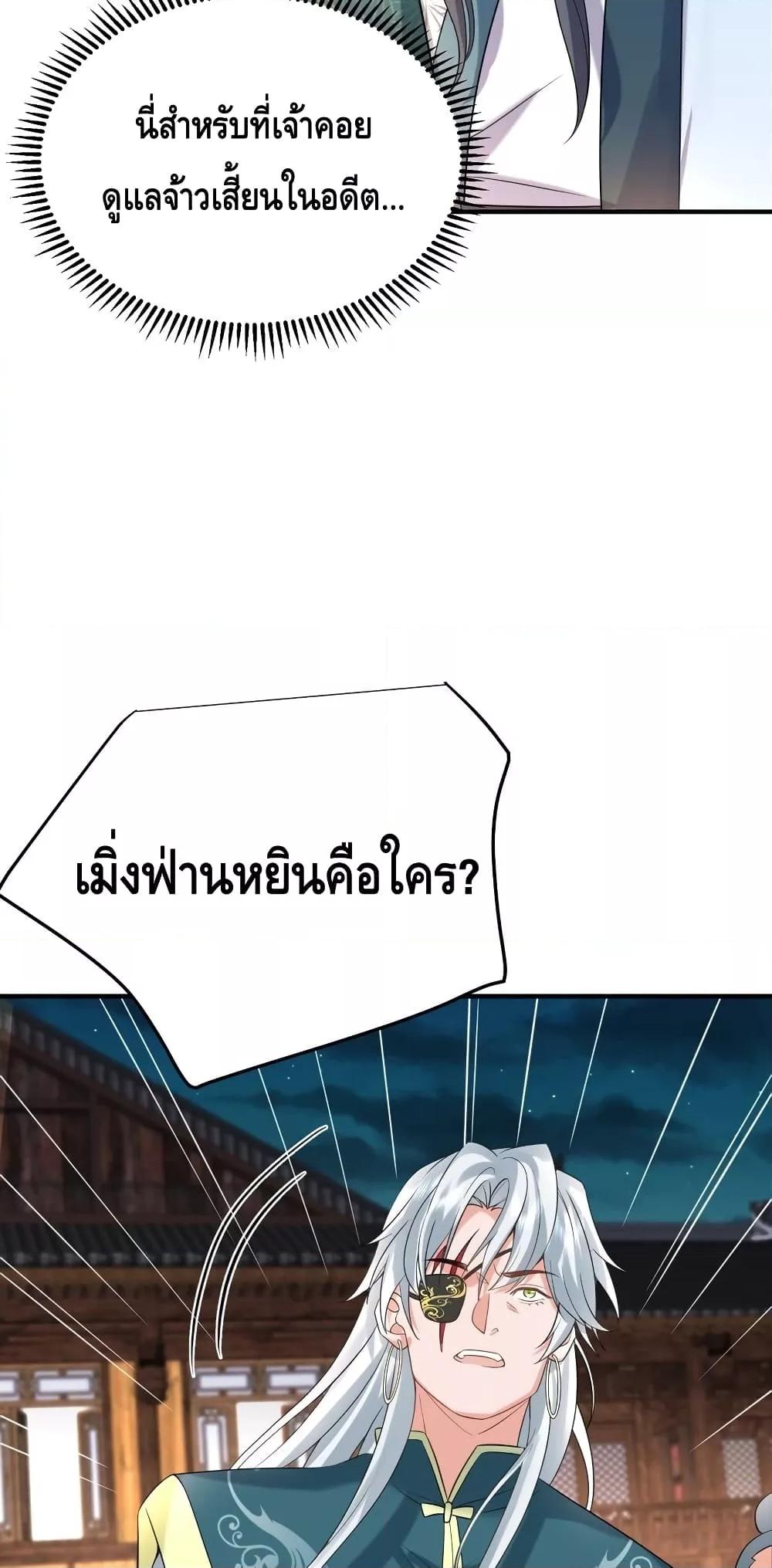 Manga-lc-com อ่านมังงะ อ่านการ์ตูน ออนไลน์ ฟรี AmIInvincible ตอนที่ 1 2 3 4 5 6 7 8 9 10 11 12 13 14 ฟรี ไม่มีโฆษณา Manga-lc - อ่าน มังงะ อ่าน การ์ตูน ออนไลน์ อ่านมังงะ ฟรี