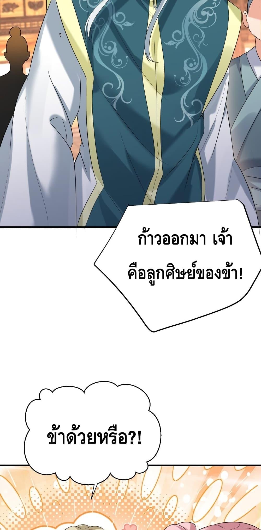 Manga-lc-com อ่านมังงะ อ่านการ์ตูน ออนไลน์ ฟรี AmIInvincible ตอนที่ 1 2 3 4 5 6 7 8 9 10 11 12 13 14 ฟรี ไม่มีโฆษณา Manga-lc - อ่าน มังงะ อ่าน การ์ตูน ออนไลน์ อ่านมังงะ ฟรี