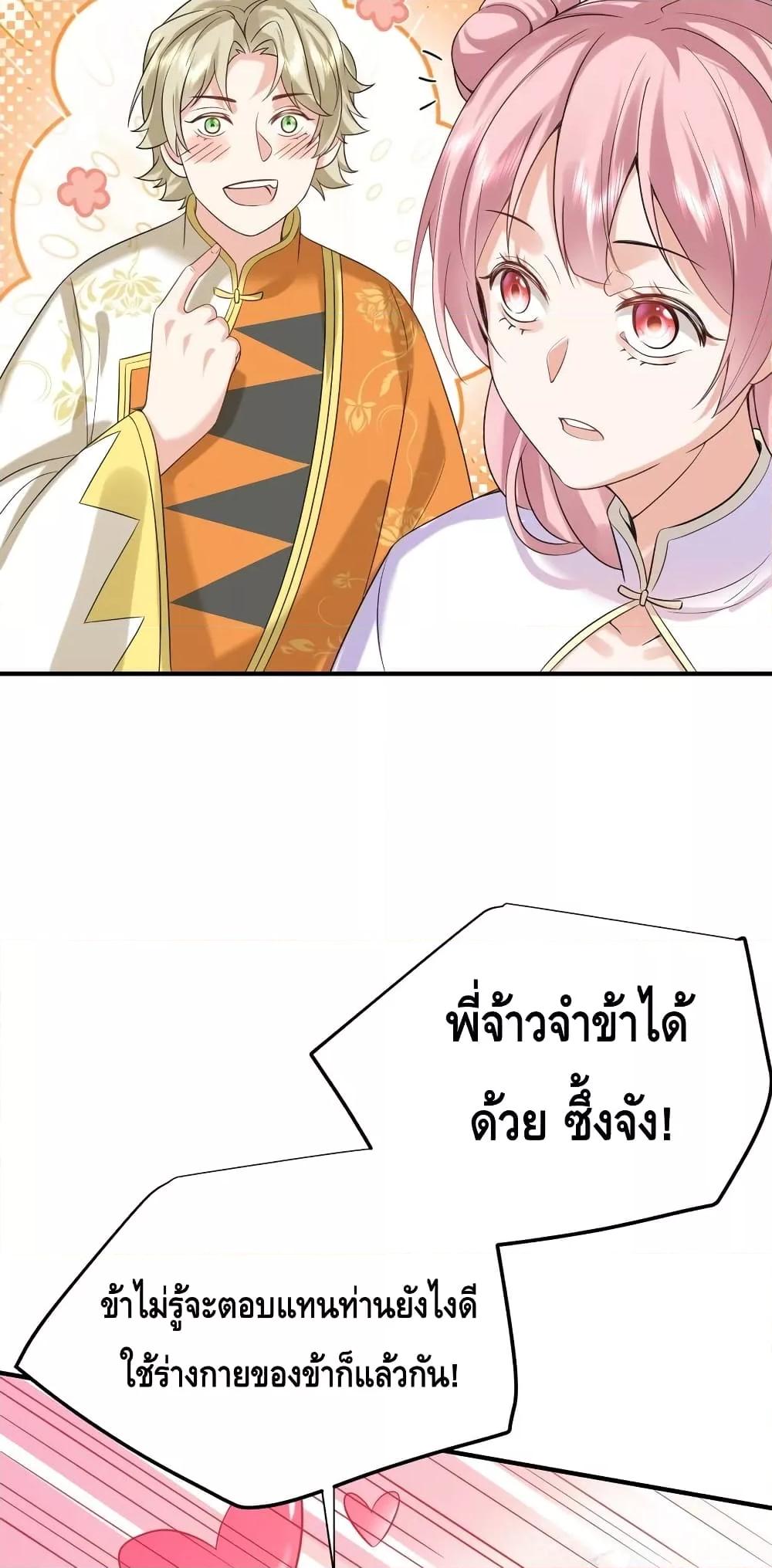 Manga-lc-com อ่านมังงะ อ่านการ์ตูน ออนไลน์ ฟรี AmIInvincible ตอนที่ 1 2 3 4 5 6 7 8 9 10 11 12 13 14 ฟรี ไม่มีโฆษณา Manga-lc - อ่าน มังงะ อ่าน การ์ตูน ออนไลน์ อ่านมังงะ ฟรี