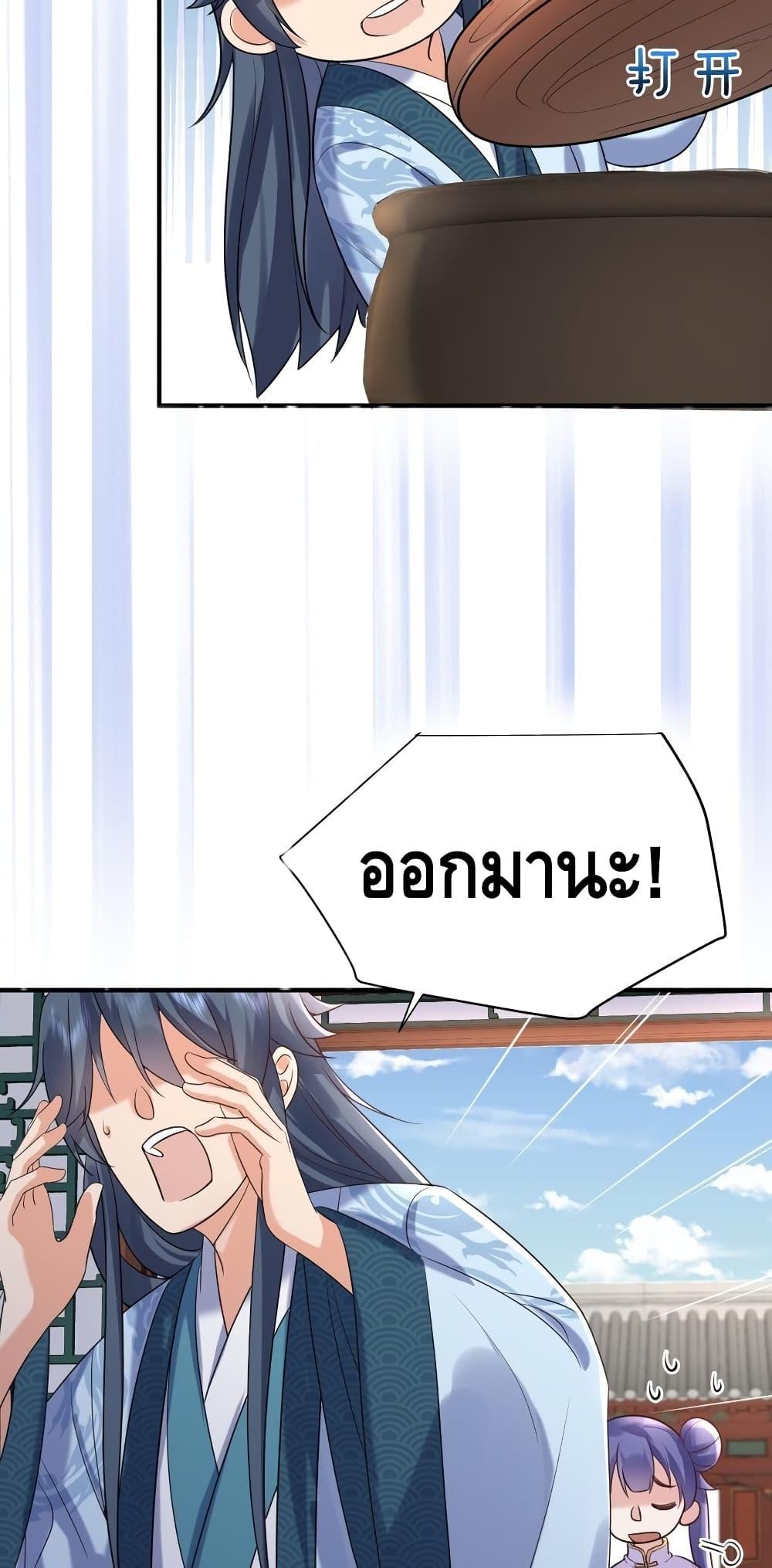 Manga-lc-com อ่านมังงะ อ่านการ์ตูน ออนไลน์ ฟรี AmIInvincible ตอนที่ 1 2 3 4 5 6 7 8 9 10 11 12 13 14 ฟรี ไม่มีโฆษณา Manga-lc - อ่าน มังงะ อ่าน การ์ตูน ออนไลน์ อ่านมังงะ ฟรี