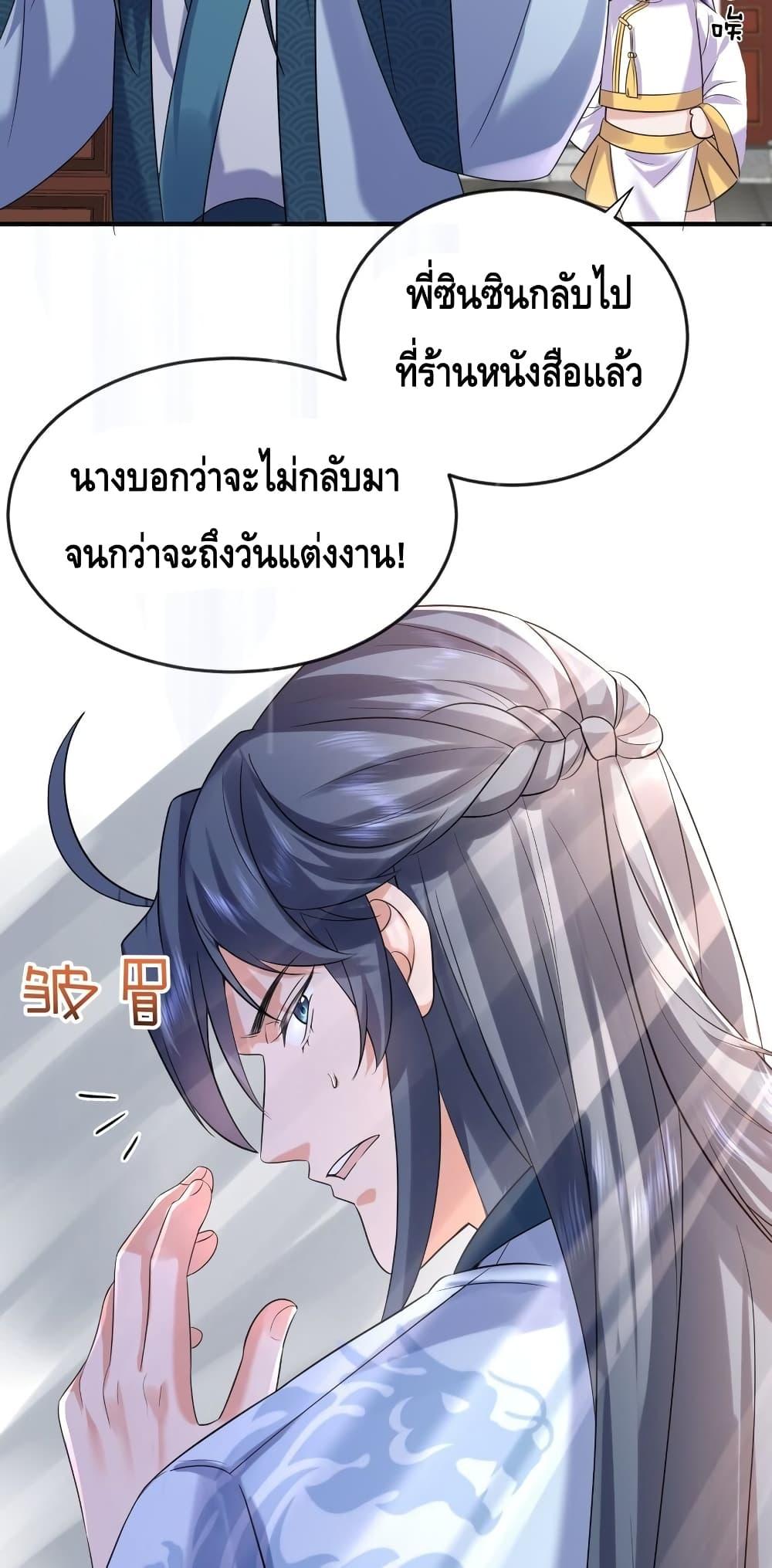 Manga-lc-com อ่านมังงะ อ่านการ์ตูน ออนไลน์ ฟรี AmIInvincible ตอนที่ 1 2 3 4 5 6 7 8 9 10 11 12 13 14 ฟรี ไม่มีโฆษณา Manga-lc - อ่าน มังงะ อ่าน การ์ตูน ออนไลน์ อ่านมังงะ ฟรี
