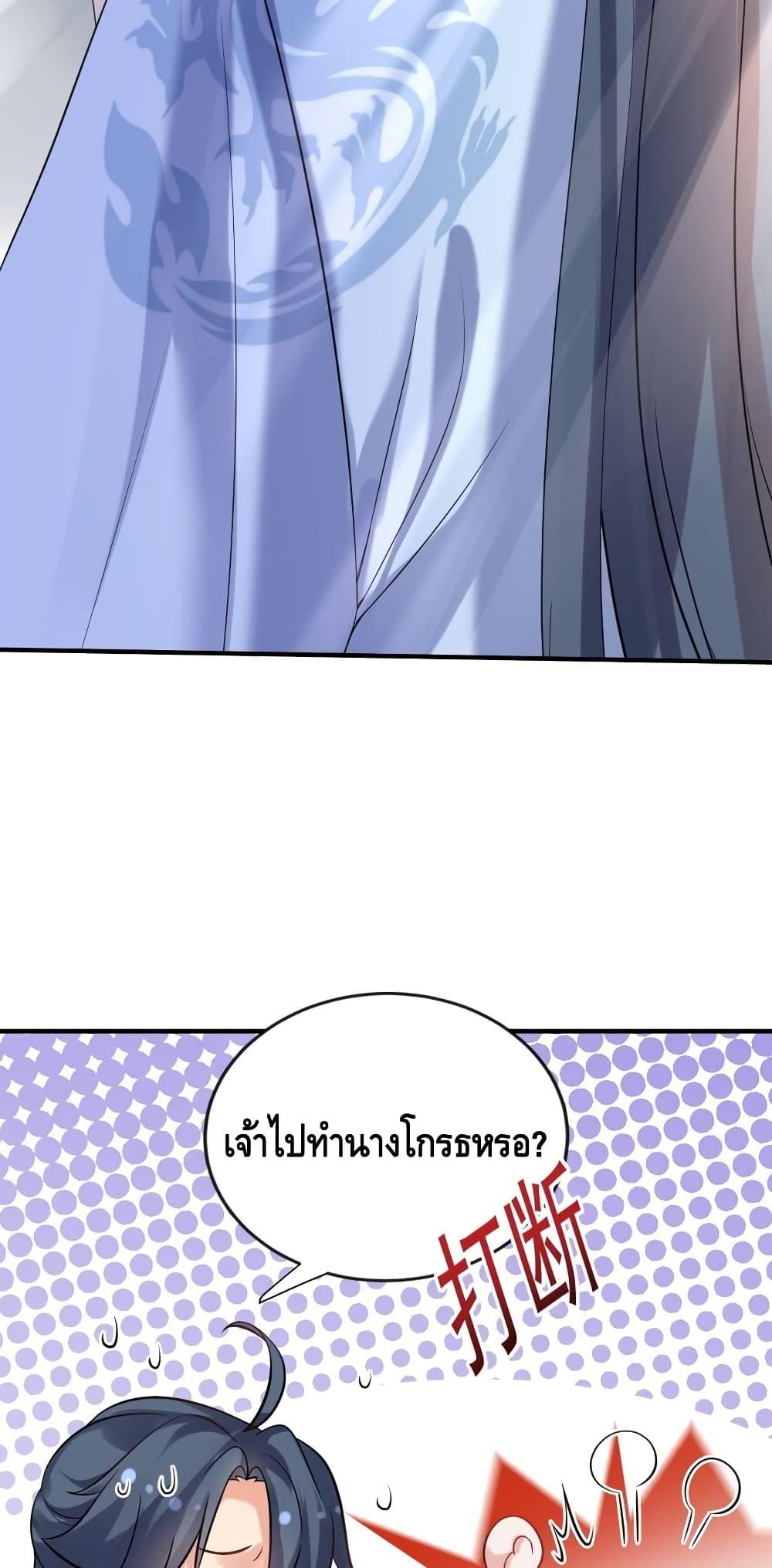 Manga-lc-com อ่านมังงะ อ่านการ์ตูน ออนไลน์ ฟรี AmIInvincible ตอนที่ 1 2 3 4 5 6 7 8 9 10 11 12 13 14 ฟรี ไม่มีโฆษณา Manga-lc - อ่าน มังงะ อ่าน การ์ตูน ออนไลน์ อ่านมังงะ ฟรี