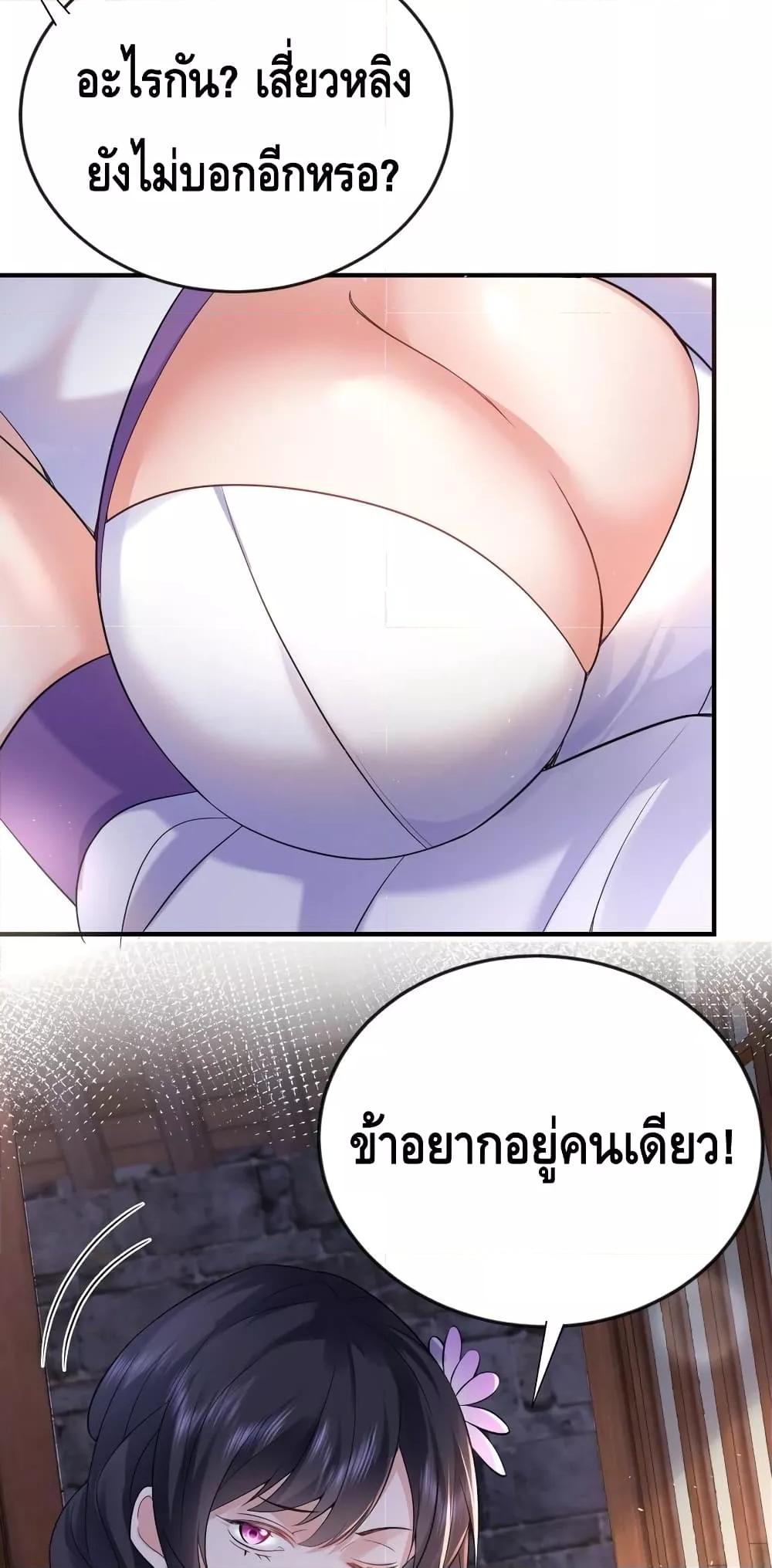 Manga-lc-com อ่านมังงะ อ่านการ์ตูน ออนไลน์ ฟรี AmIInvincible ตอนที่ 1 2 3 4 5 6 7 8 9 10 11 12 13 14 ฟรี ไม่มีโฆษณา Manga-lc - อ่าน มังงะ อ่าน การ์ตูน ออนไลน์ อ่านมังงะ ฟรี