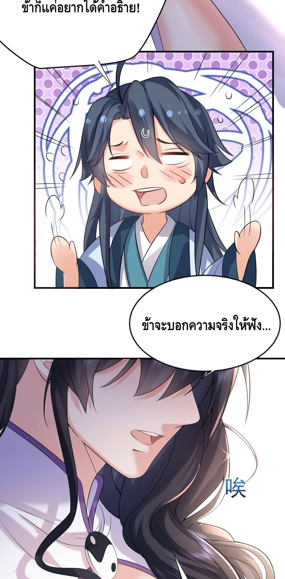 Manga-lc-com อ่านมังงะ อ่านการ์ตูน ออนไลน์ ฟรี AmIInvincible ตอนที่ 1 2 3 4 5 6 7 8 9 10 11 12 13 14 ฟรี ไม่มีโฆษณา Manga-lc - อ่าน มังงะ อ่าน การ์ตูน ออนไลน์ อ่านมังงะ ฟรี