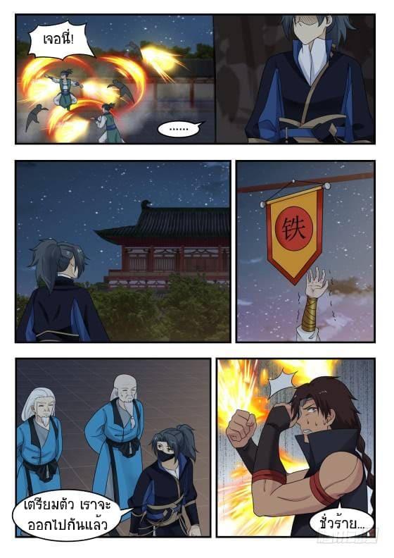 Manga-lc-com อ่านมังงะ อ่านการ์ตูน ออนไลน์ ฟรี Martial Peak ตอนที่ 1 2 3 4 5 6 7 8 9 10 11 12 13 14 ฟรี ไม่มีโฆษณา Manga-lc - อ่าน มังงะ อ่าน การ์ตูน ออนไลน์ อ่านมังงะ ฟรี