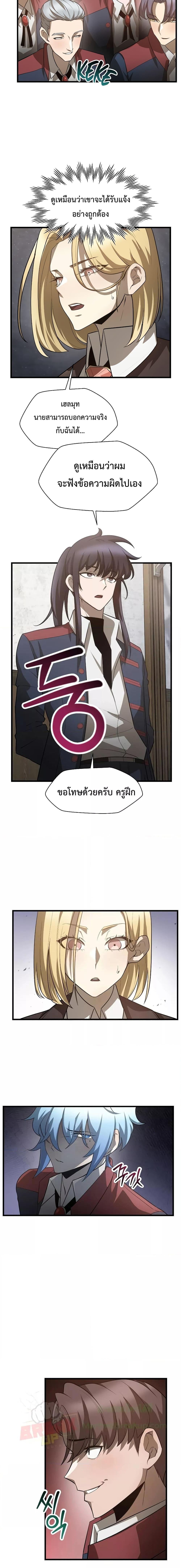 Manga-lc-com อ่านมังงะ อ่านการ์ตูน ออนไลน์ ฟรี HelmutTheFors ตอนที่ 1 2 3 4 5 6 7 8 9 10 11 12 13 14 ฟรี ไม่มีโฆษณา Manga-lc - อ่าน มังงะ อ่าน การ์ตูน ออนไลน์ อ่านมังงะ ฟรี