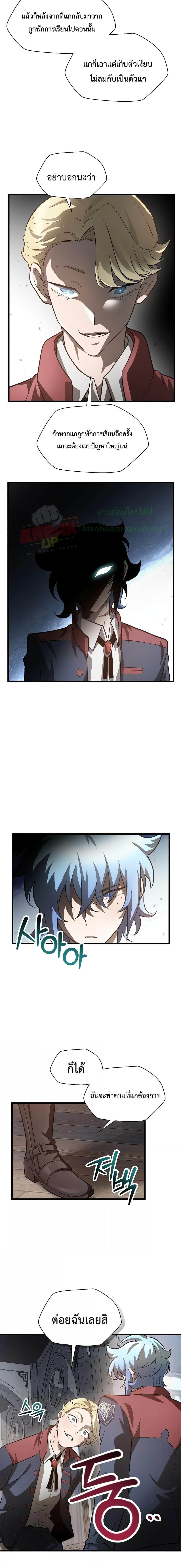 Manga-lc-com อ่านมังงะ อ่านการ์ตูน ออนไลน์ ฟรี HelmutTheFors ตอนที่ 1 2 3 4 5 6 7 8 9 10 11 12 13 14 ฟรี ไม่มีโฆษณา Manga-lc - อ่าน มังงะ อ่าน การ์ตูน ออนไลน์ อ่านมังงะ ฟรี