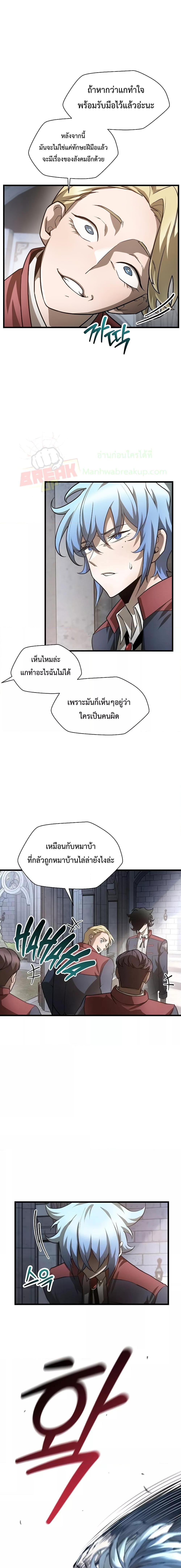 Manga-lc-com อ่านมังงะ อ่านการ์ตูน ออนไลน์ ฟรี HelmutTheFors ตอนที่ 1 2 3 4 5 6 7 8 9 10 11 12 13 14 ฟรี ไม่มีโฆษณา Manga-lc - อ่าน มังงะ อ่าน การ์ตูน ออนไลน์ อ่านมังงะ ฟรี
