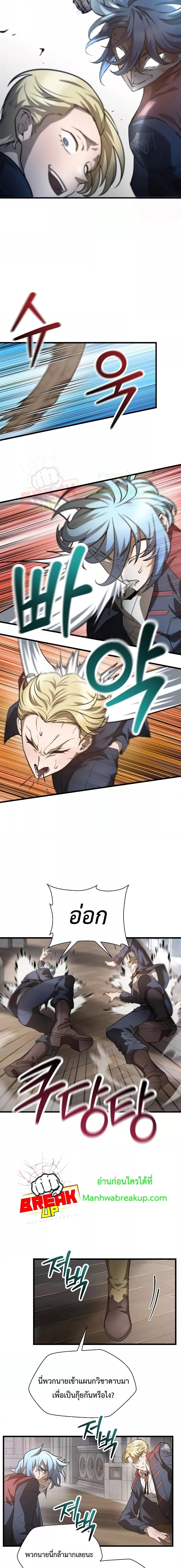 Manga-lc-com อ่านมังงะ อ่านการ์ตูน ออนไลน์ ฟรี HelmutTheFors ตอนที่ 1 2 3 4 5 6 7 8 9 10 11 12 13 14 ฟรี ไม่มีโฆษณา Manga-lc - อ่าน มังงะ อ่าน การ์ตูน ออนไลน์ อ่านมังงะ ฟรี