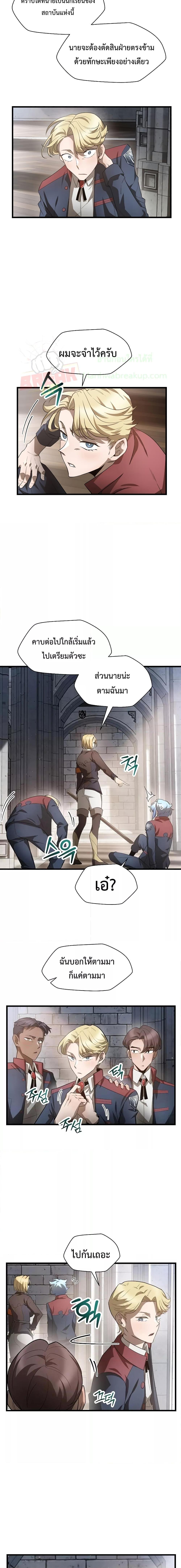 Manga-lc-com อ่านมังงะ อ่านการ์ตูน ออนไลน์ ฟรี HelmutTheFors ตอนที่ 1 2 3 4 5 6 7 8 9 10 11 12 13 14 ฟรี ไม่มีโฆษณา Manga-lc - อ่าน มังงะ อ่าน การ์ตูน ออนไลน์ อ่านมังงะ ฟรี