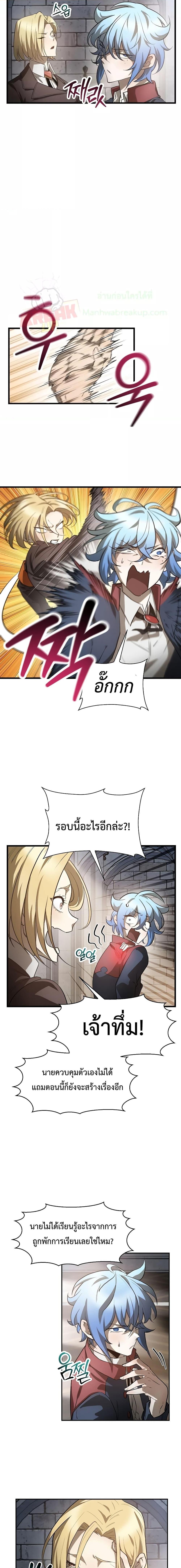 Manga-lc-com อ่านมังงะ อ่านการ์ตูน ออนไลน์ ฟรี HelmutTheFors ตอนที่ 1 2 3 4 5 6 7 8 9 10 11 12 13 14 ฟรี ไม่มีโฆษณา Manga-lc - อ่าน มังงะ อ่าน การ์ตูน ออนไลน์ อ่านมังงะ ฟรี