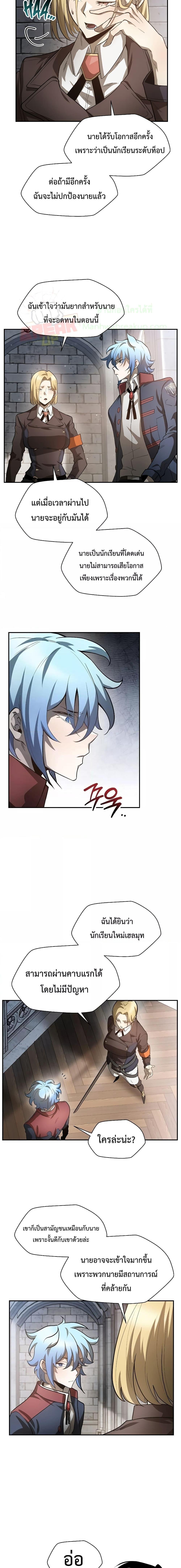 Manga-lc-com อ่านมังงะ อ่านการ์ตูน ออนไลน์ ฟรี HelmutTheFors ตอนที่ 1 2 3 4 5 6 7 8 9 10 11 12 13 14 ฟรี ไม่มีโฆษณา Manga-lc - อ่าน มังงะ อ่าน การ์ตูน ออนไลน์ อ่านมังงะ ฟรี