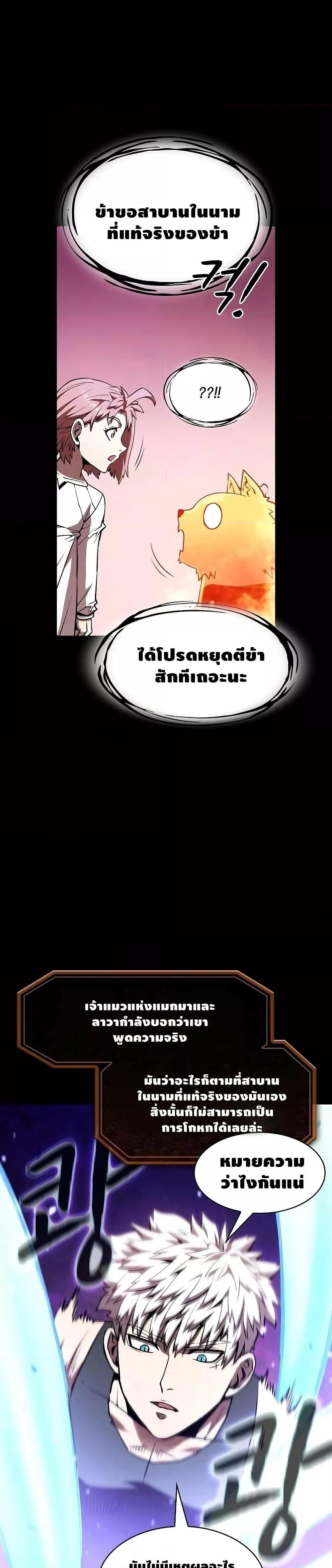 Manga-lc-com อ่านมังงะ อ่านการ์ตูน ออนไลน์ ฟรี TheConstellati ตอนที่ 1 2 3 4 5 6 7 8 9 10 11 12 13 14 ฟรี ไม่มีโฆษณา Manga-lc - อ่าน มังงะ อ่าน การ์ตูน ออนไลน์ อ่านมังงะ ฟรี