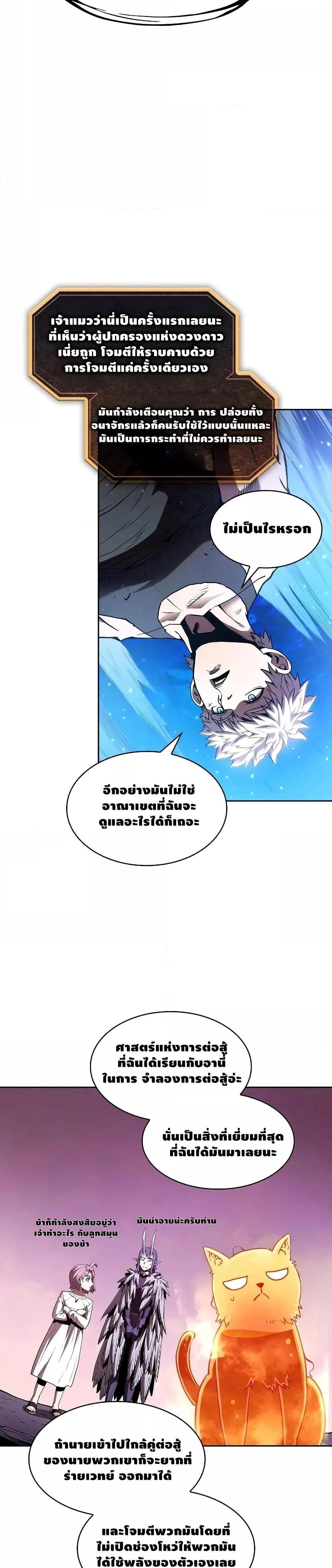 Manga-lc-com อ่านมังงะ อ่านการ์ตูน ออนไลน์ ฟรี TheConstellati ตอนที่ 1 2 3 4 5 6 7 8 9 10 11 12 13 14 ฟรี ไม่มีโฆษณา Manga-lc - อ่าน มังงะ อ่าน การ์ตูน ออนไลน์ อ่านมังงะ ฟรี