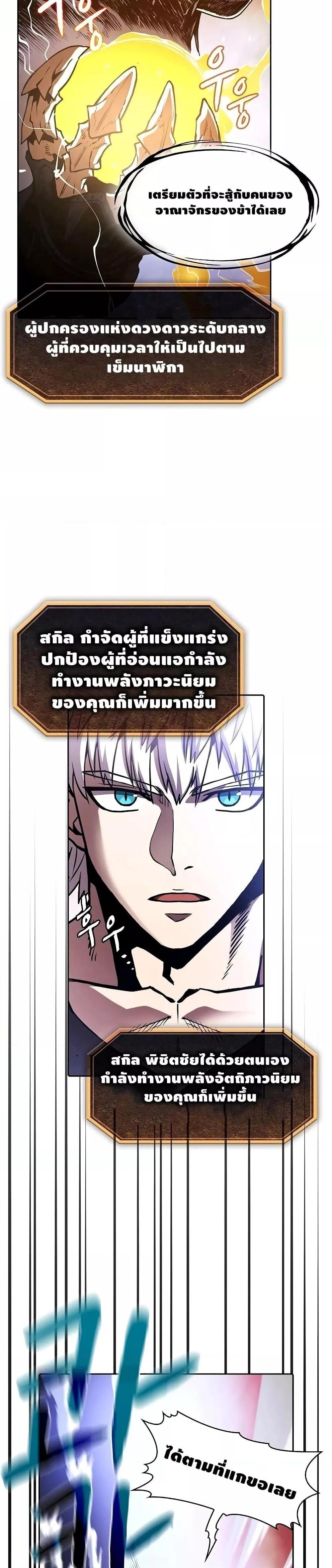 Manga-lc-com อ่านมังงะ อ่านการ์ตูน ออนไลน์ ฟรี TheConstellati ตอนที่ 1 2 3 4 5 6 7 8 9 10 11 12 13 14 ฟรี ไม่มีโฆษณา Manga-lc - อ่าน มังงะ อ่าน การ์ตูน ออนไลน์ อ่านมังงะ ฟรี