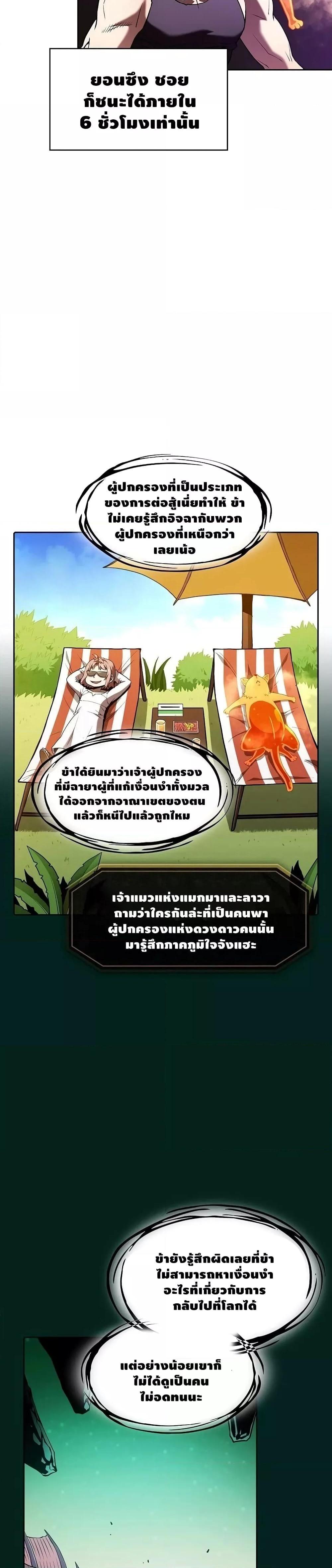 Manga-lc-com อ่านมังงะ อ่านการ์ตูน ออนไลน์ ฟรี TheConstellati ตอนที่ 1 2 3 4 5 6 7 8 9 10 11 12 13 14 ฟรี ไม่มีโฆษณา Manga-lc - อ่าน มังงะ อ่าน การ์ตูน ออนไลน์ อ่านมังงะ ฟรี