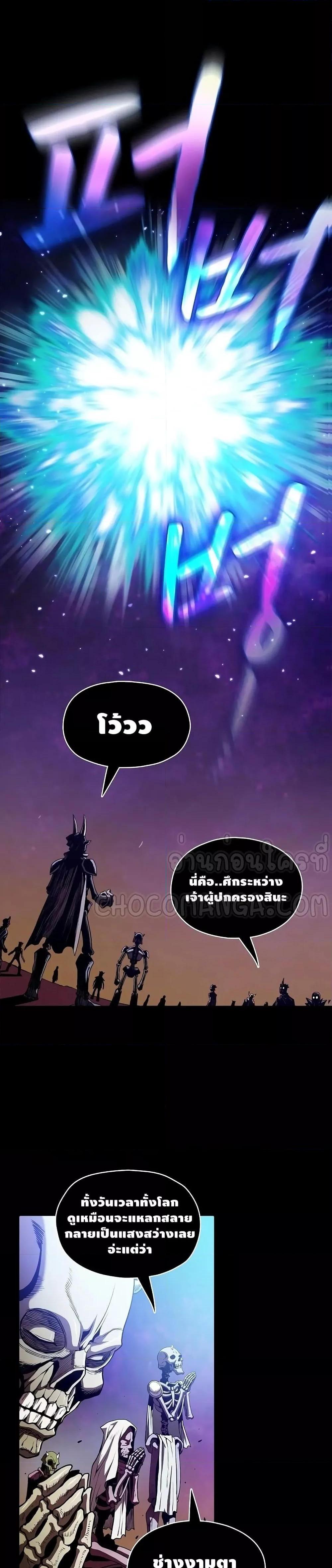 Manga-lc-com อ่านมังงะ อ่านการ์ตูน ออนไลน์ ฟรี TheConstellati ตอนที่ 1 2 3 4 5 6 7 8 9 10 11 12 13 14 ฟรี ไม่มีโฆษณา Manga-lc - อ่าน มังงะ อ่าน การ์ตูน ออนไลน์ อ่านมังงะ ฟรี