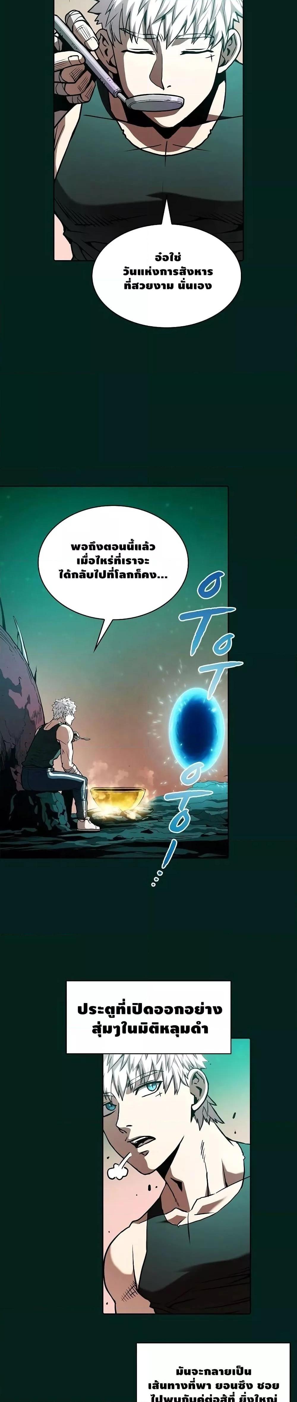 Manga-lc-com อ่านมังงะ อ่านการ์ตูน ออนไลน์ ฟรี TheConstellati ตอนที่ 1 2 3 4 5 6 7 8 9 10 11 12 13 14 ฟรี ไม่มีโฆษณา Manga-lc - อ่าน มังงะ อ่าน การ์ตูน ออนไลน์ อ่านมังงะ ฟรี