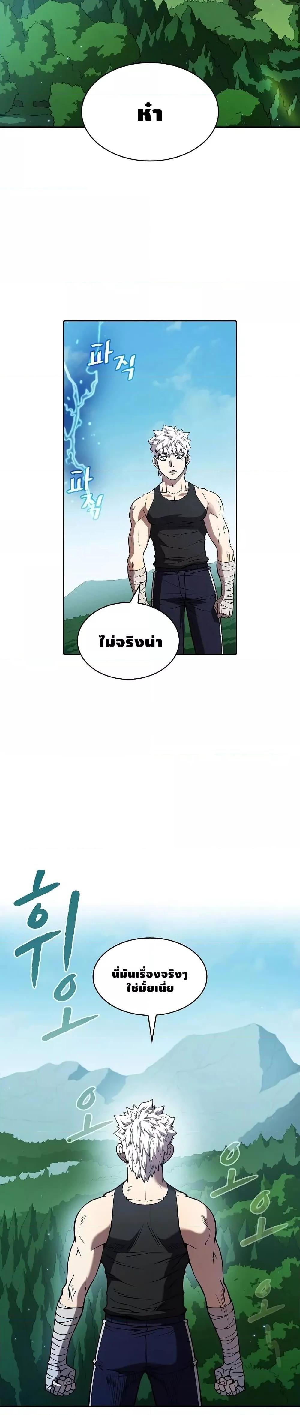 Manga-lc-com อ่านมังงะ อ่านการ์ตูน ออนไลน์ ฟรี TheConstellati ตอนที่ 1 2 3 4 5 6 7 8 9 10 11 12 13 14 ฟรี ไม่มีโฆษณา Manga-lc - อ่าน มังงะ อ่าน การ์ตูน ออนไลน์ อ่านมังงะ ฟรี