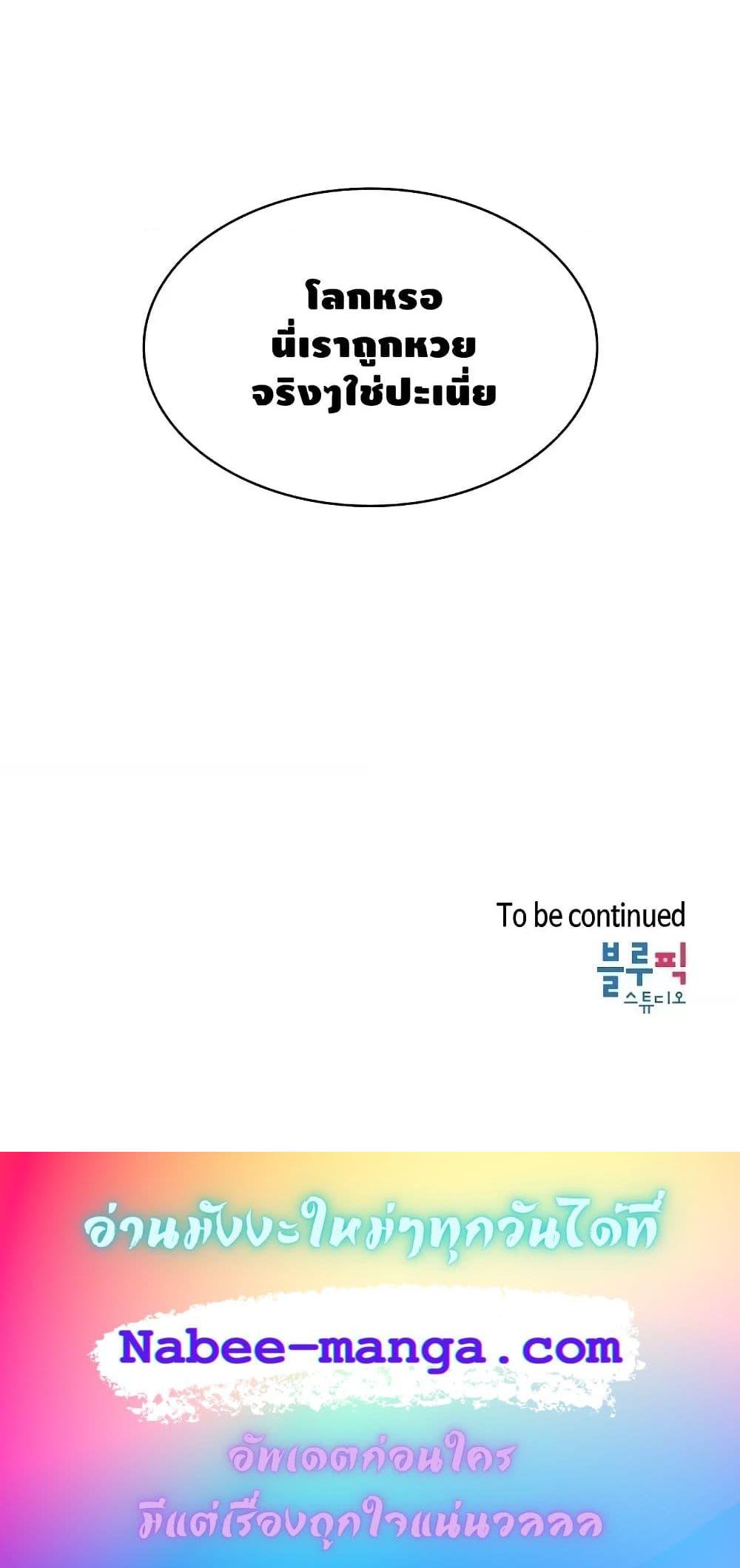 Manga-lc-com อ่านมังงะ อ่านการ์ตูน ออนไลน์ ฟรี TheConstellati ตอนที่ 1 2 3 4 5 6 7 8 9 10 11 12 13 14 ฟรี ไม่มีโฆษณา Manga-lc - อ่าน มังงะ อ่าน การ์ตูน ออนไลน์ อ่านมังงะ ฟรี