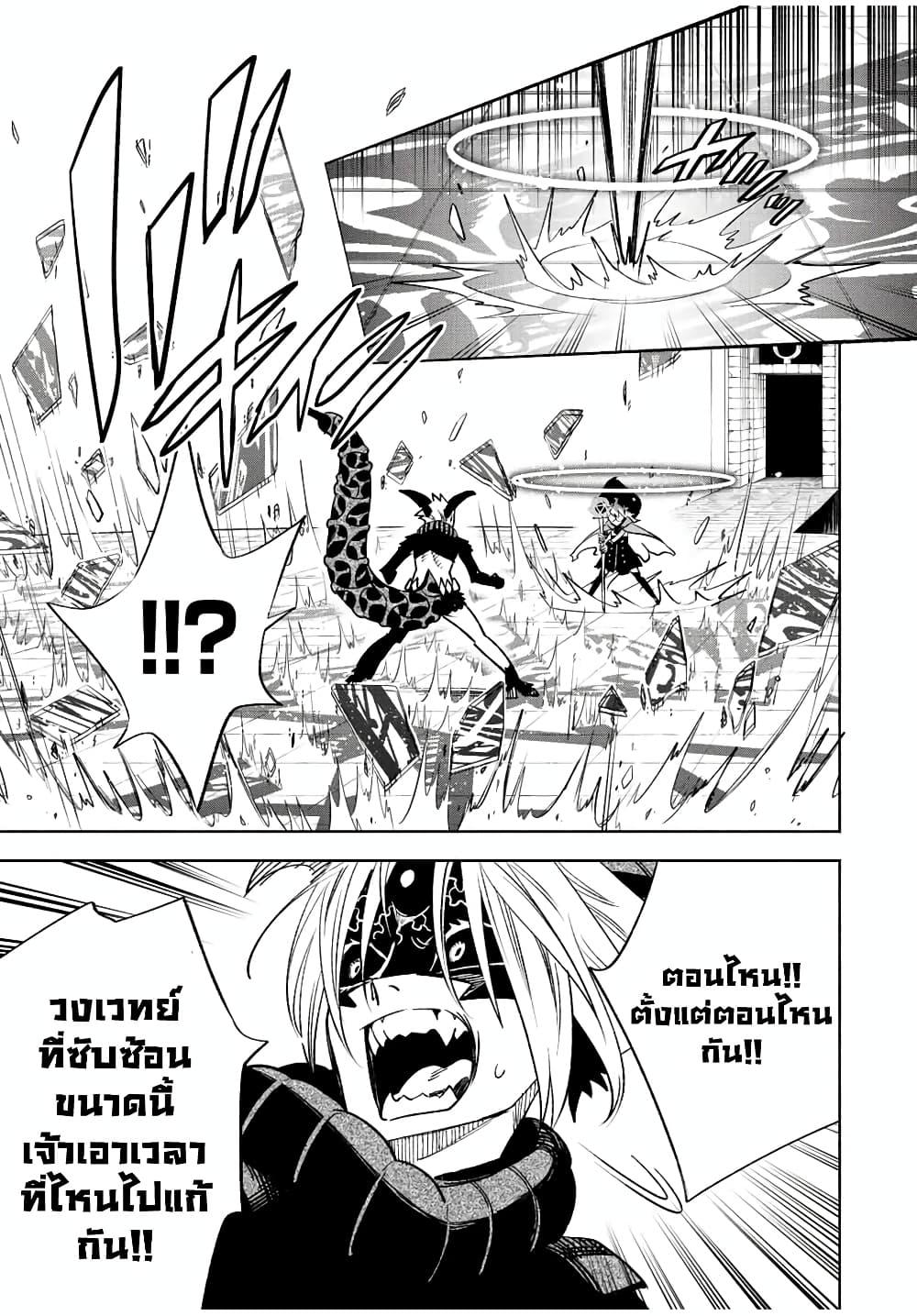 Manga-lc-com อ่านมังงะ อ่านการ์ตูน ออนไลน์ ฟรี Fuguushoku [Kanteishi] ga Jitsu wa Saikyou Datta – Naraku de Kitaeta Saikyou no [Shingan] de Musou Suru ตอนที่ 1 2 3 4 5 6 7 8 9 10 11 12 13 14 ฟรี ไม่มีโฆษณา Manga-lc - อ่าน มังงะ อ่าน การ์ตูน ออนไลน์ อ่านมังงะ ฟรี