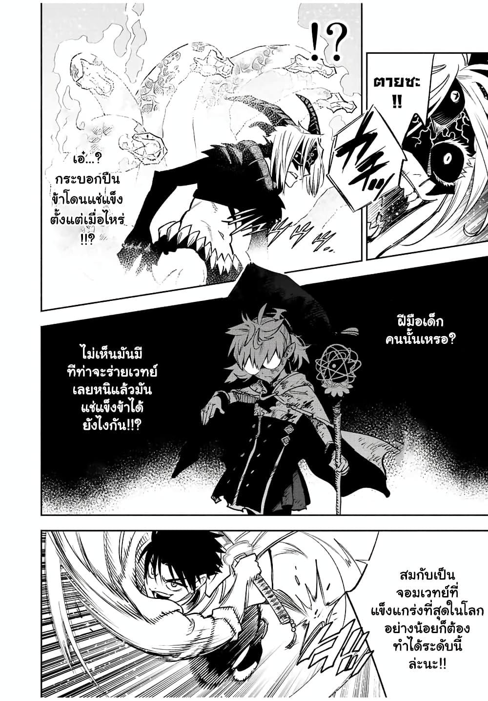 Manga-lc-com อ่านมังงะ อ่านการ์ตูน ออนไลน์ ฟรี Fuguushoku [Kanteishi] ga Jitsu wa Saikyou Datta – Naraku de Kitaeta Saikyou no [Shingan] de Musou Suru ตอนที่ 1 2 3 4 5 6 7 8 9 10 11 12 13 14 ฟรี ไม่มีโฆษณา Manga-lc - อ่าน มังงะ อ่าน การ์ตูน ออนไลน์ อ่านมังงะ ฟรี