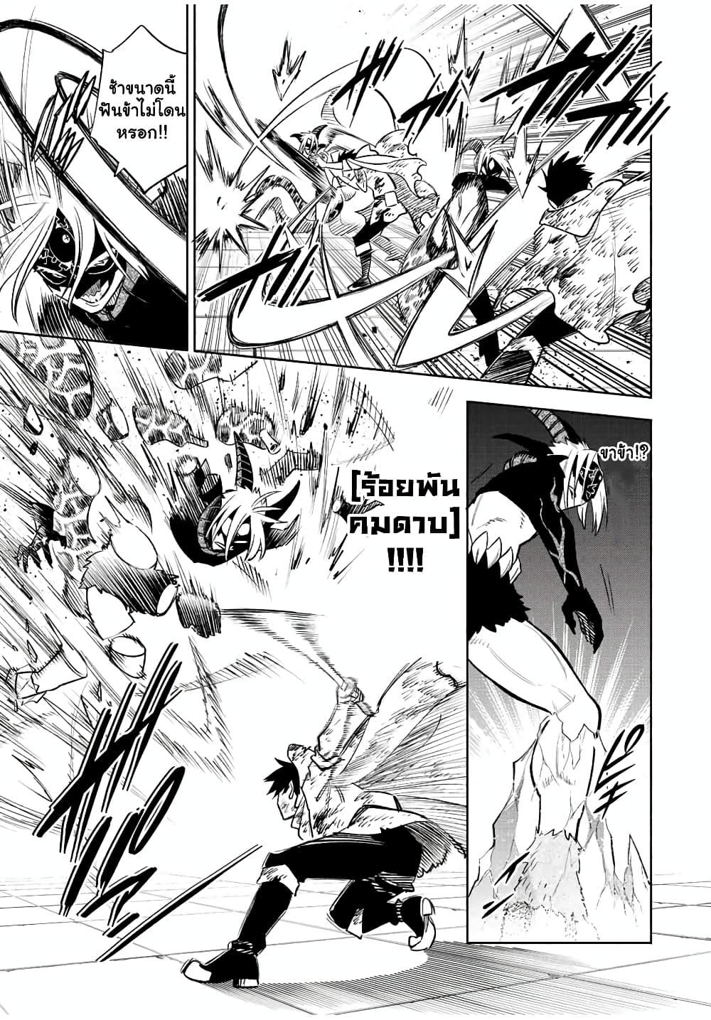 Manga-lc-com อ่านมังงะ อ่านการ์ตูน ออนไลน์ ฟรี Fuguushoku [Kanteishi] ga Jitsu wa Saikyou Datta – Naraku de Kitaeta Saikyou no [Shingan] de Musou Suru ตอนที่ 1 2 3 4 5 6 7 8 9 10 11 12 13 14 ฟรี ไม่มีโฆษณา Manga-lc - อ่าน มังงะ อ่าน การ์ตูน ออนไลน์ อ่านมังงะ ฟรี