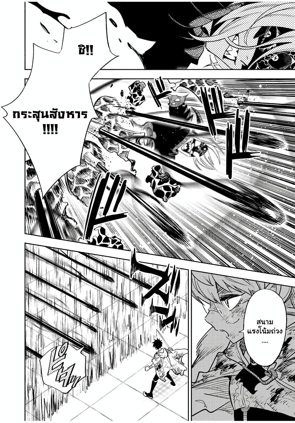 Manga-lc-com อ่านมังงะ อ่านการ์ตูน ออนไลน์ ฟรี Fuguushoku [Kanteishi] ga Jitsu wa Saikyou Datta – Naraku de Kitaeta Saikyou no [Shingan] de Musou Suru ตอนที่ 1 2 3 4 5 6 7 8 9 10 11 12 13 14 ฟรี ไม่มีโฆษณา Manga-lc - อ่าน มังงะ อ่าน การ์ตูน ออนไลน์ อ่านมังงะ ฟรี