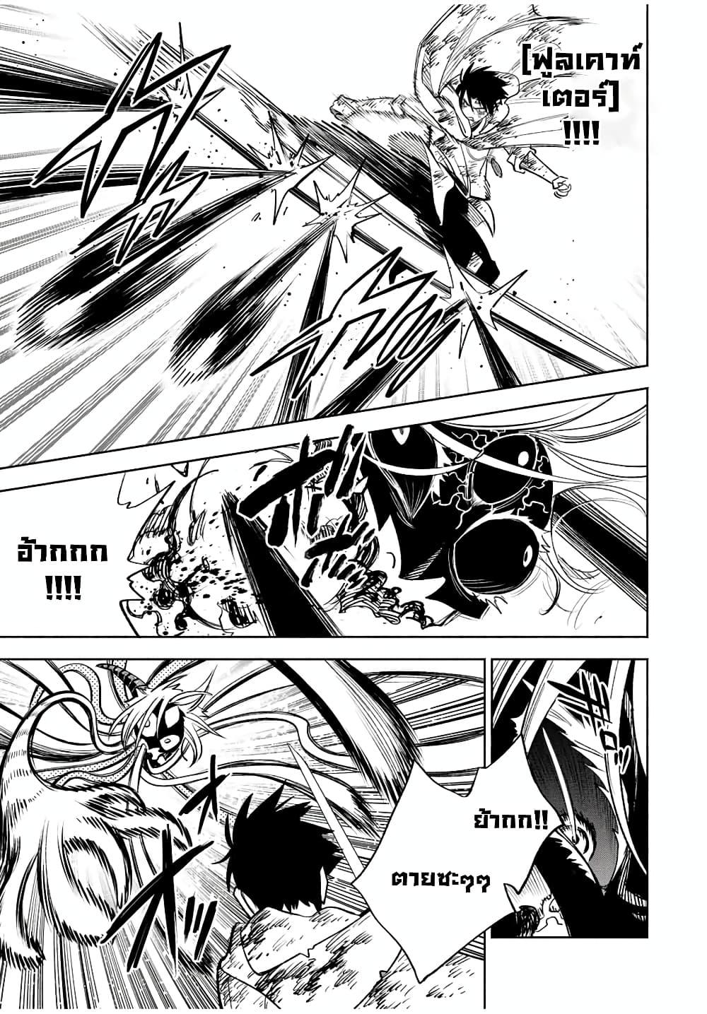 Manga-lc-com อ่านมังงะ อ่านการ์ตูน ออนไลน์ ฟรี Fuguushoku [Kanteishi] ga Jitsu wa Saikyou Datta – Naraku de Kitaeta Saikyou no [Shingan] de Musou Suru ตอนที่ 1 2 3 4 5 6 7 8 9 10 11 12 13 14 ฟรี ไม่มีโฆษณา Manga-lc - อ่าน มังงะ อ่าน การ์ตูน ออนไลน์ อ่านมังงะ ฟรี