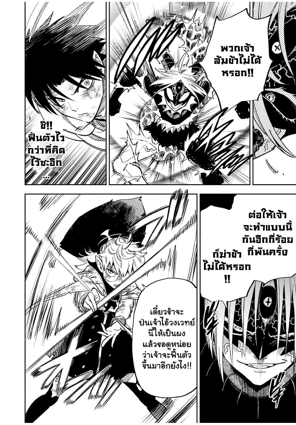Manga-lc-com อ่านมังงะ อ่านการ์ตูน ออนไลน์ ฟรี Fuguushoku [Kanteishi] ga Jitsu wa Saikyou Datta – Naraku de Kitaeta Saikyou no [Shingan] de Musou Suru ตอนที่ 1 2 3 4 5 6 7 8 9 10 11 12 13 14 ฟรี ไม่มีโฆษณา Manga-lc - อ่าน มังงะ อ่าน การ์ตูน ออนไลน์ อ่านมังงะ ฟรี